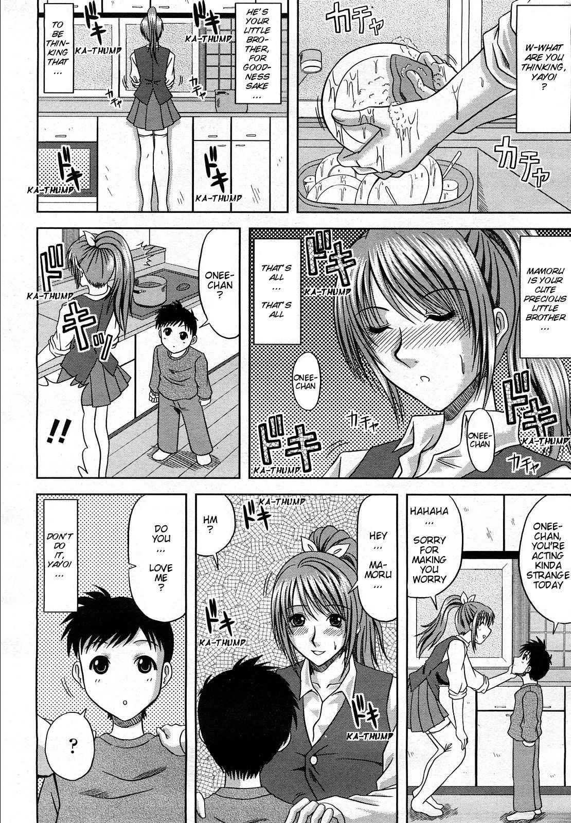 [Hiiragi Ruka] Daisuki! My Brother | I Love You! My Brother (COMIC Momohime 2008-03) [English] [Decensored]