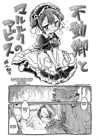 [Ogawa Hidari] Fudou Kyou to Marulk no Abyss (Made in Abyss) [English] [Ichamy] [Digital]