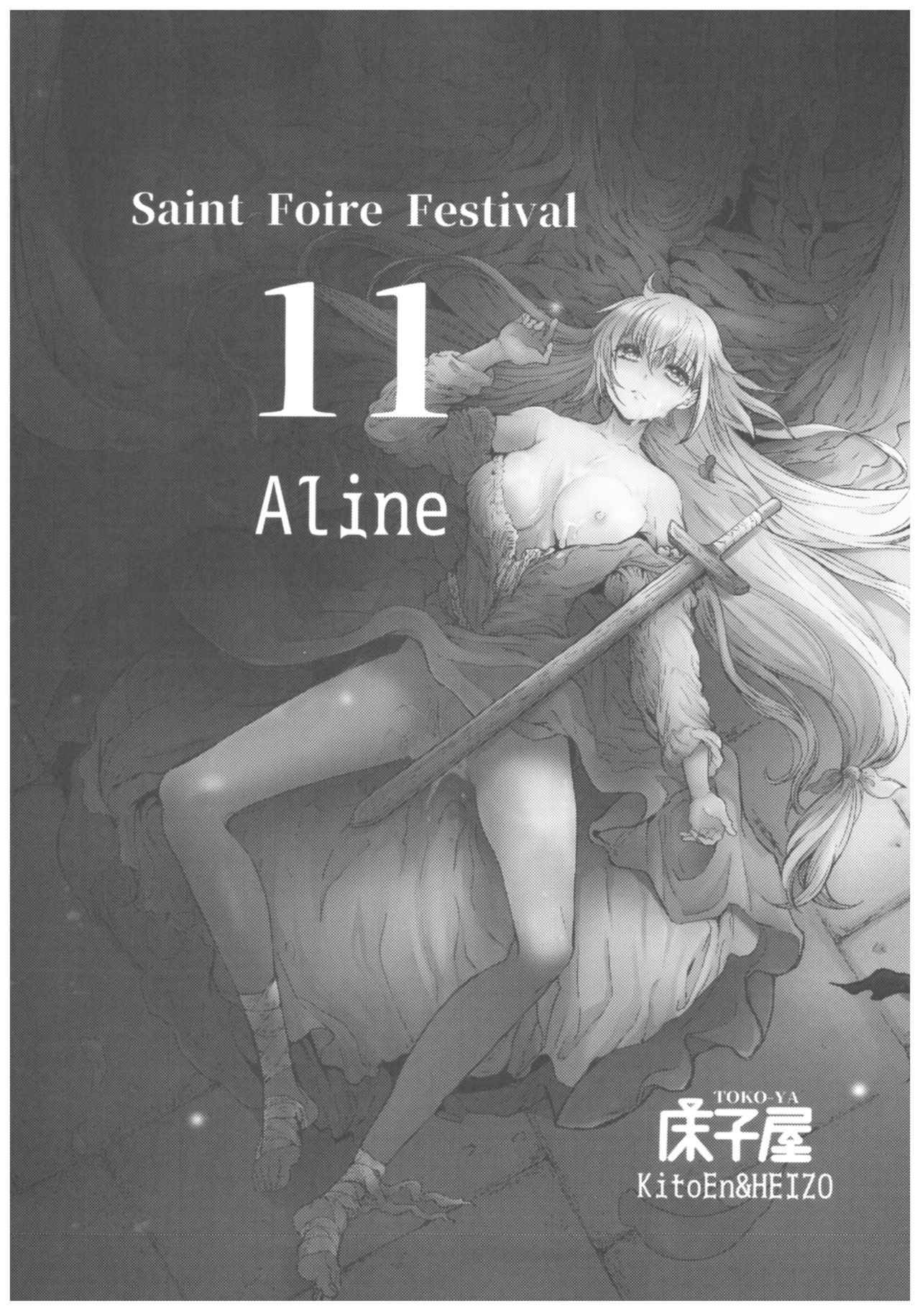 (C93) [Toko-ya (HEIZO, Kitoen)] Saint Foire Festival 11 Aline