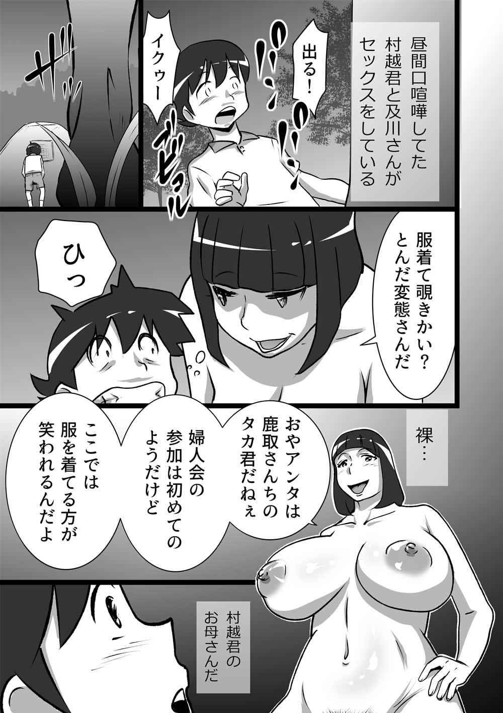 [the_orz] らんらん婦人会