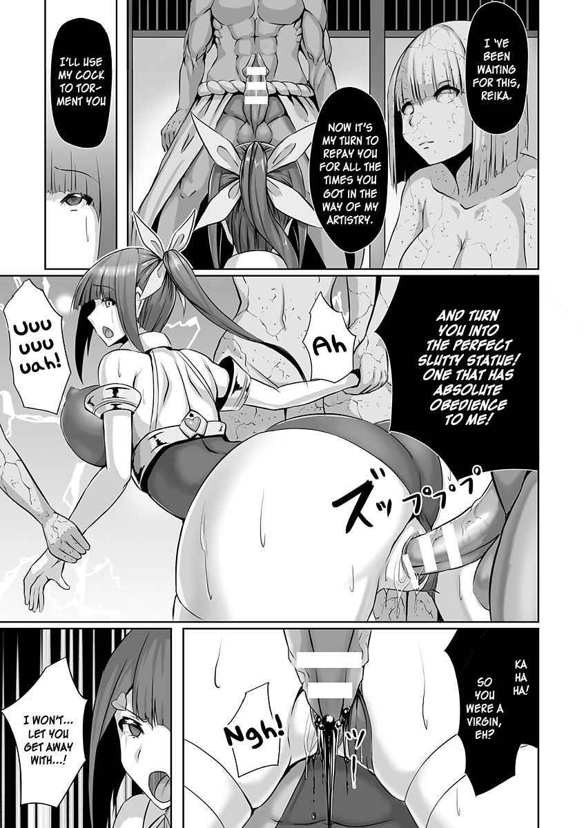 [EggplantEX] Shugo Seiki Reika ~Inda no Sekizou~ | Holy Guardian Reika (Bessatsu Comic Unreal Sekka END ~Zetsubou no Naka de Sekizou e to Kaerareru Shoujo-tachi~ Vol. 1 ) [English] [Zero Translations] [Digital]