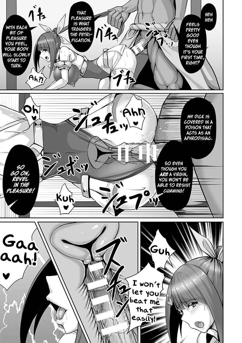 [EggplantEX] Shugo Seiki Reika ~Inda no Sekizou~ | Holy Guardian Reika (Bessatsu Comic Unreal Sekka END ~Zetsubou no Naka de Sekizou e to Kaerareru Shoujo-tachi~ Vol. 1 ) [English] [Zero Translations] [Digital]