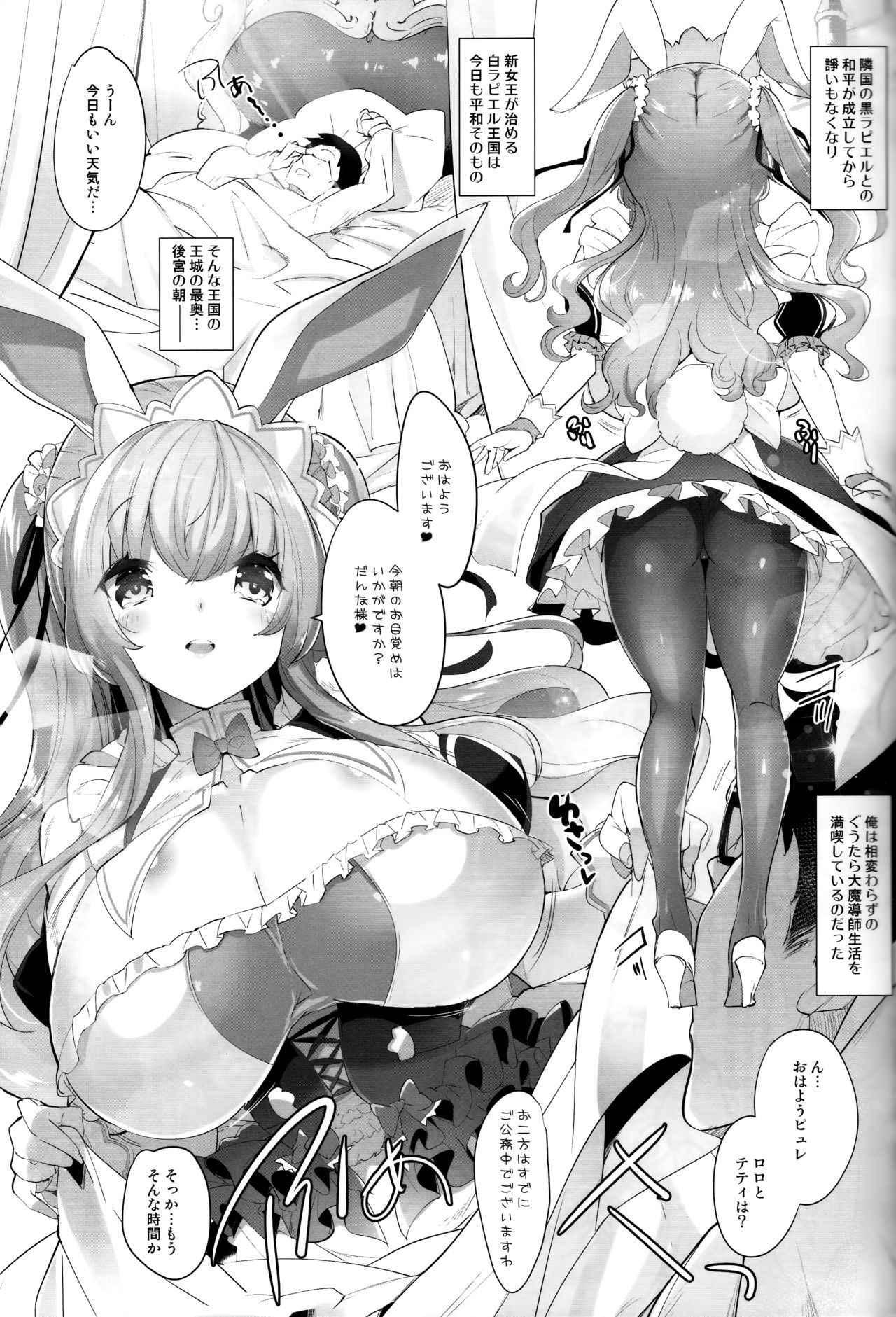 (C93) [Misty Isle (Sorimura Youji)] Usamimi Princess to Isekai Kozukuri Life!! 3