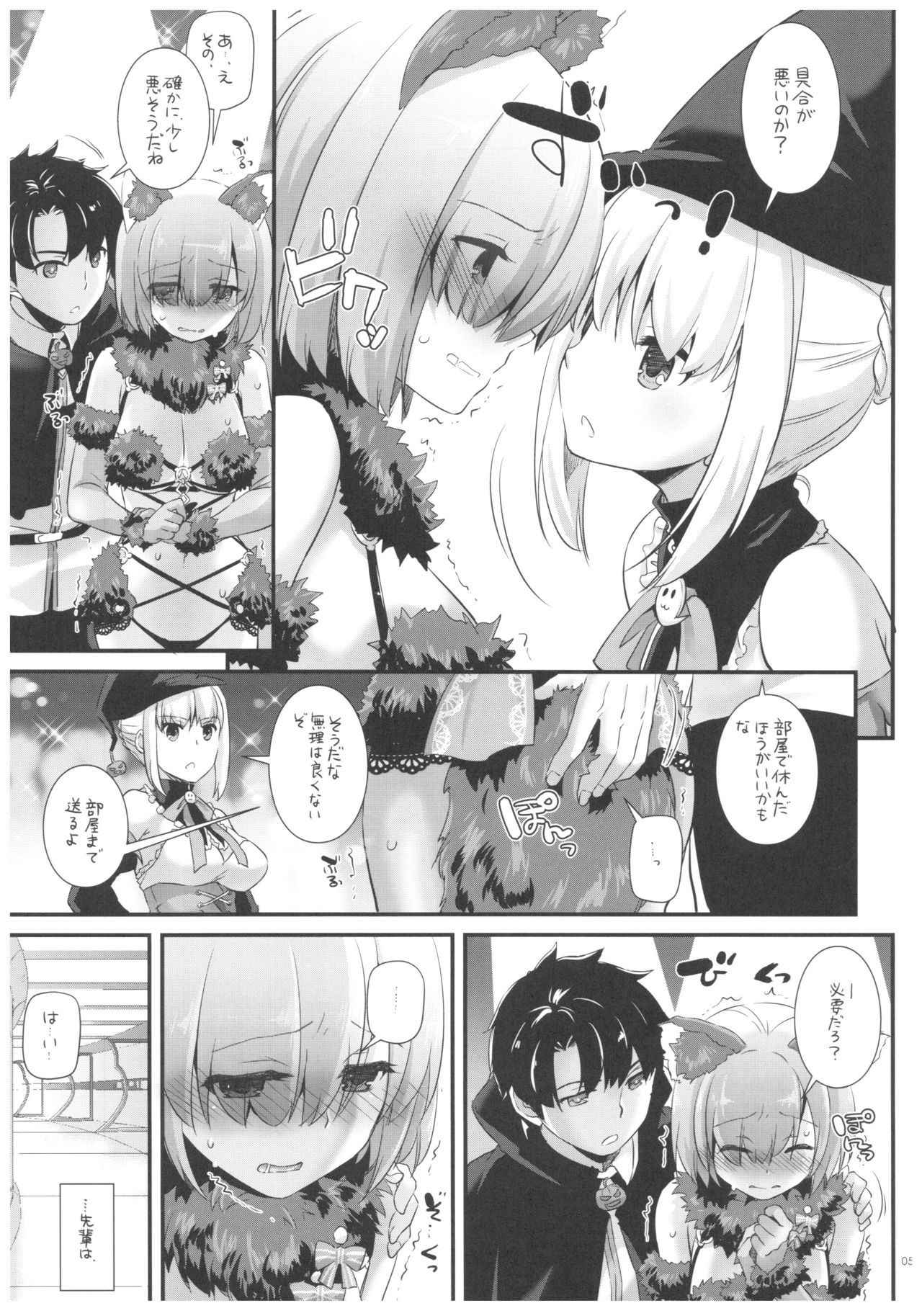 (COMIC1☆12) [Digital Lover (Nakajima Yuka)] D.L. action 118 (Fate/Grand Order)