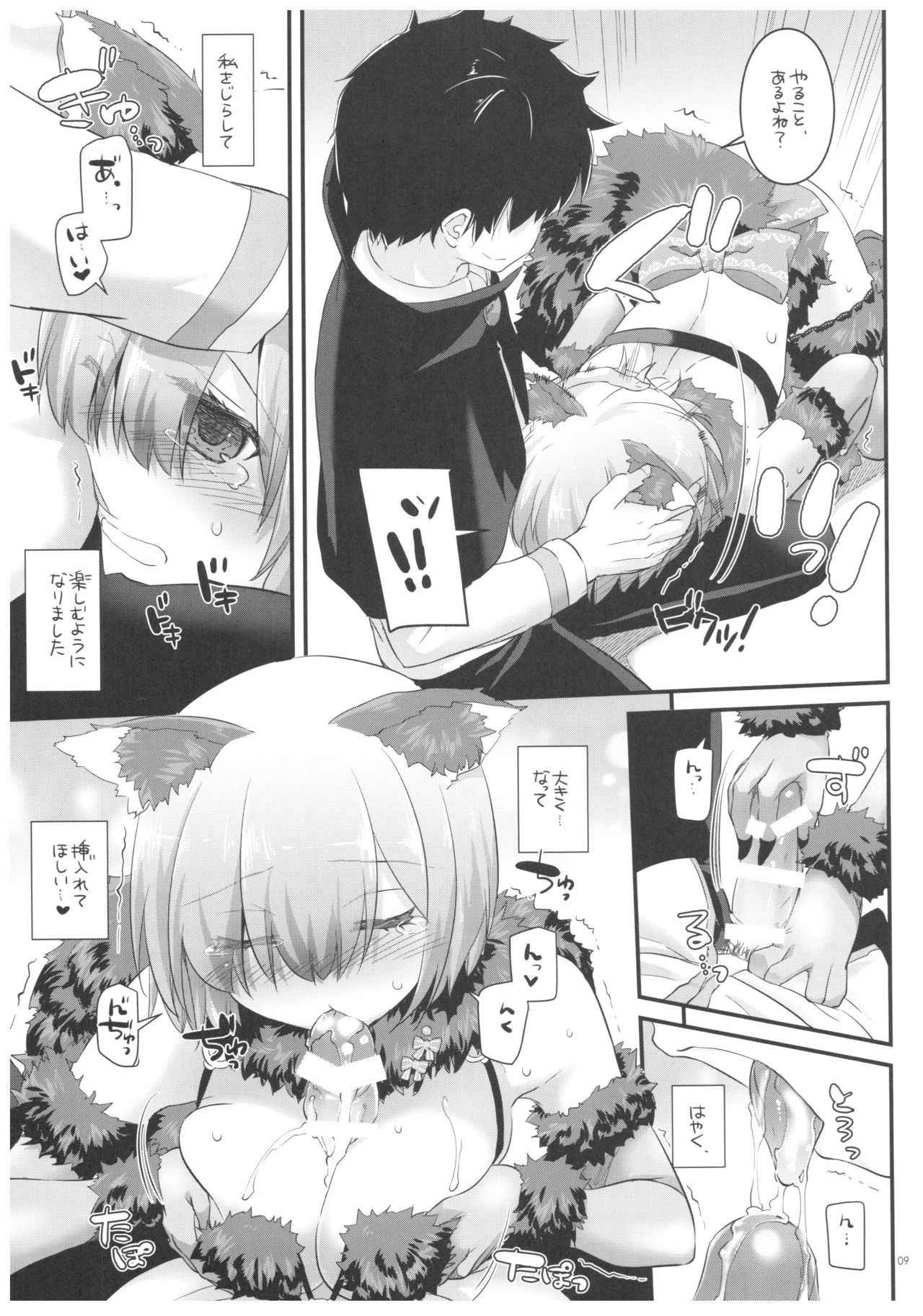 (COMIC1☆12) [Digital Lover (Nakajima Yuka)] D.L. action 118 (Fate/Grand Order)