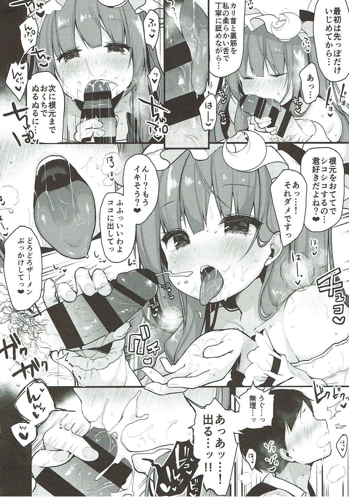 (C93) [Chocolate Synapse (Shika Yuno)] Ecchi na Patchouli wa Osuki desu ka? (Touhou Project)