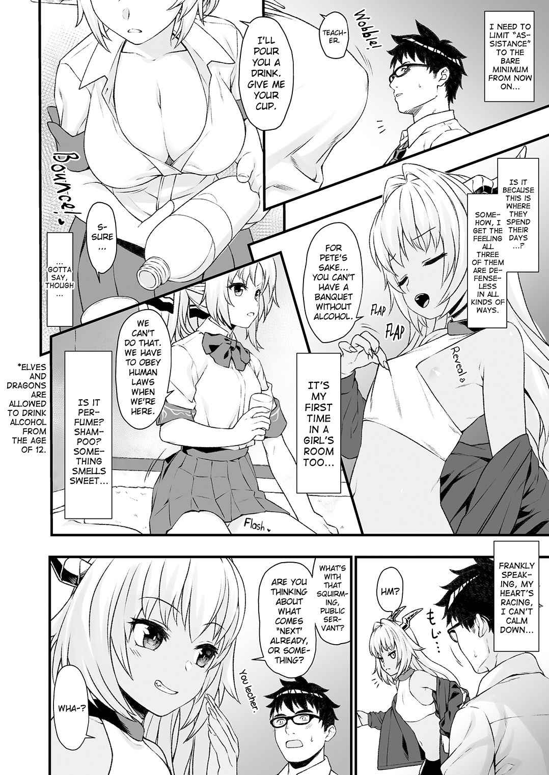 (C93) [Athome Shuka (Takunomi)] Enjo Kouhai 4 [English] [biribiri]