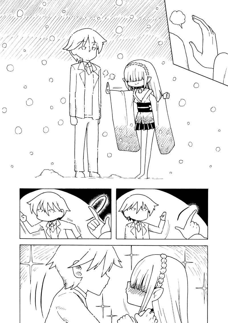 [Toku Soncho] 雪ん子マンガ