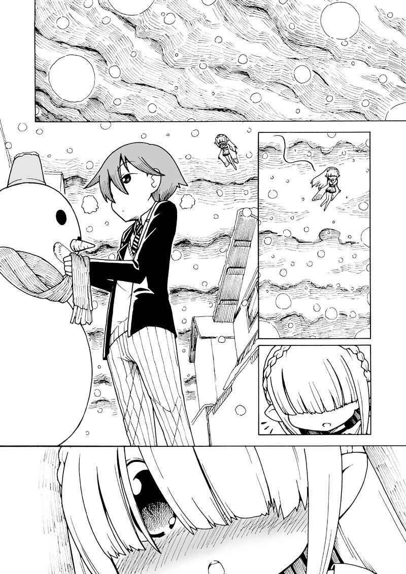 [Toku Soncho] 雪ん子マンガ