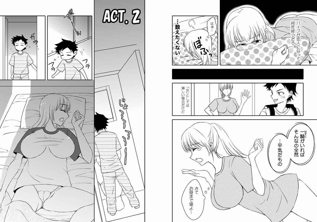 [Arubain] Kaa-chan to Ikkun 1~2 Set