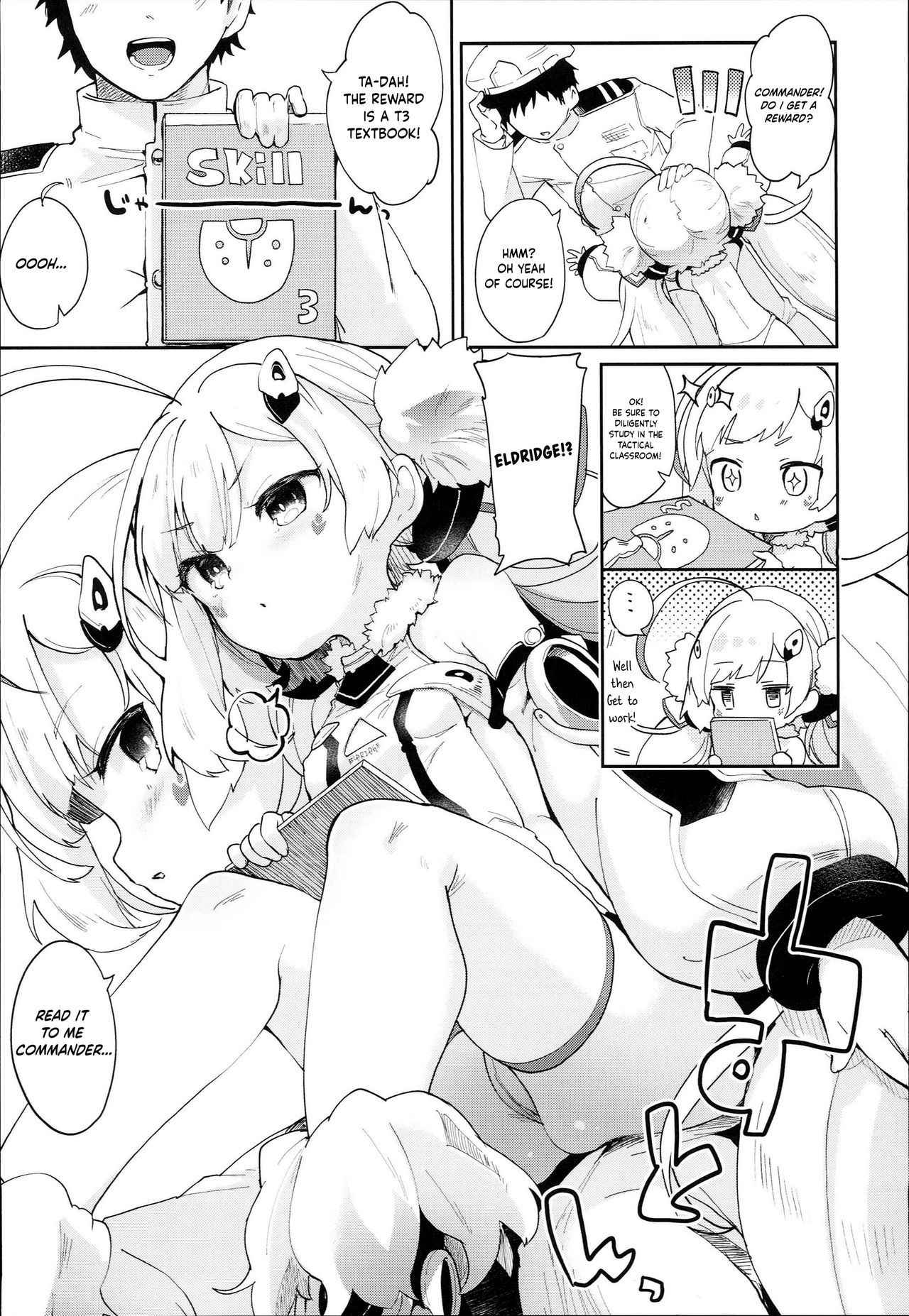 (C93) [Kedama Gyuunyuu (Tamano Kedama)] Erudo Ecchi (Azur Lane) [English]  [Manab&]