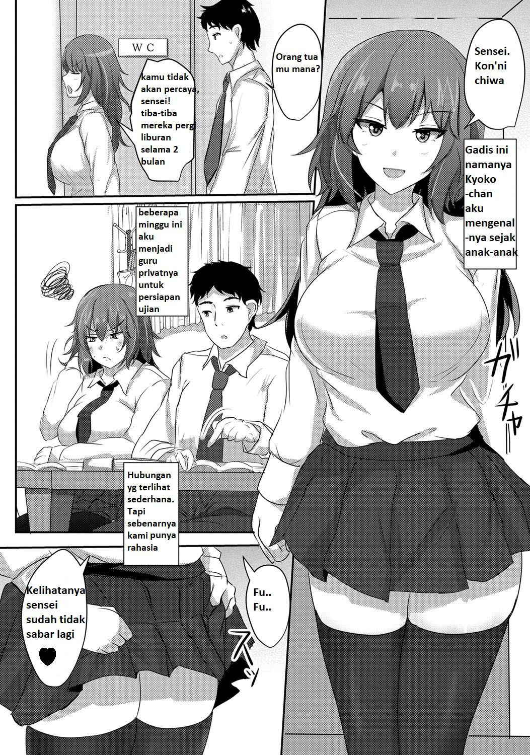 [Poshi] Suikan Nikki (COMIC Masyo 2017-12) [Indonesian] [Gagak_black] [Digital]