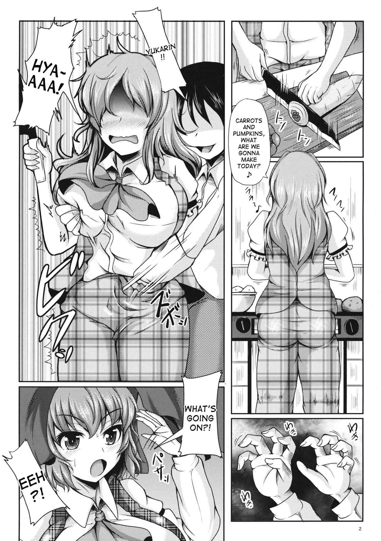 (C82) [Rocket Chousashitsu (Koza)] Yuukarin ChuChu 2 - Yuuka to Yuuka de Love Love 3P Hen (Touhou Project) [English] [desudesu]