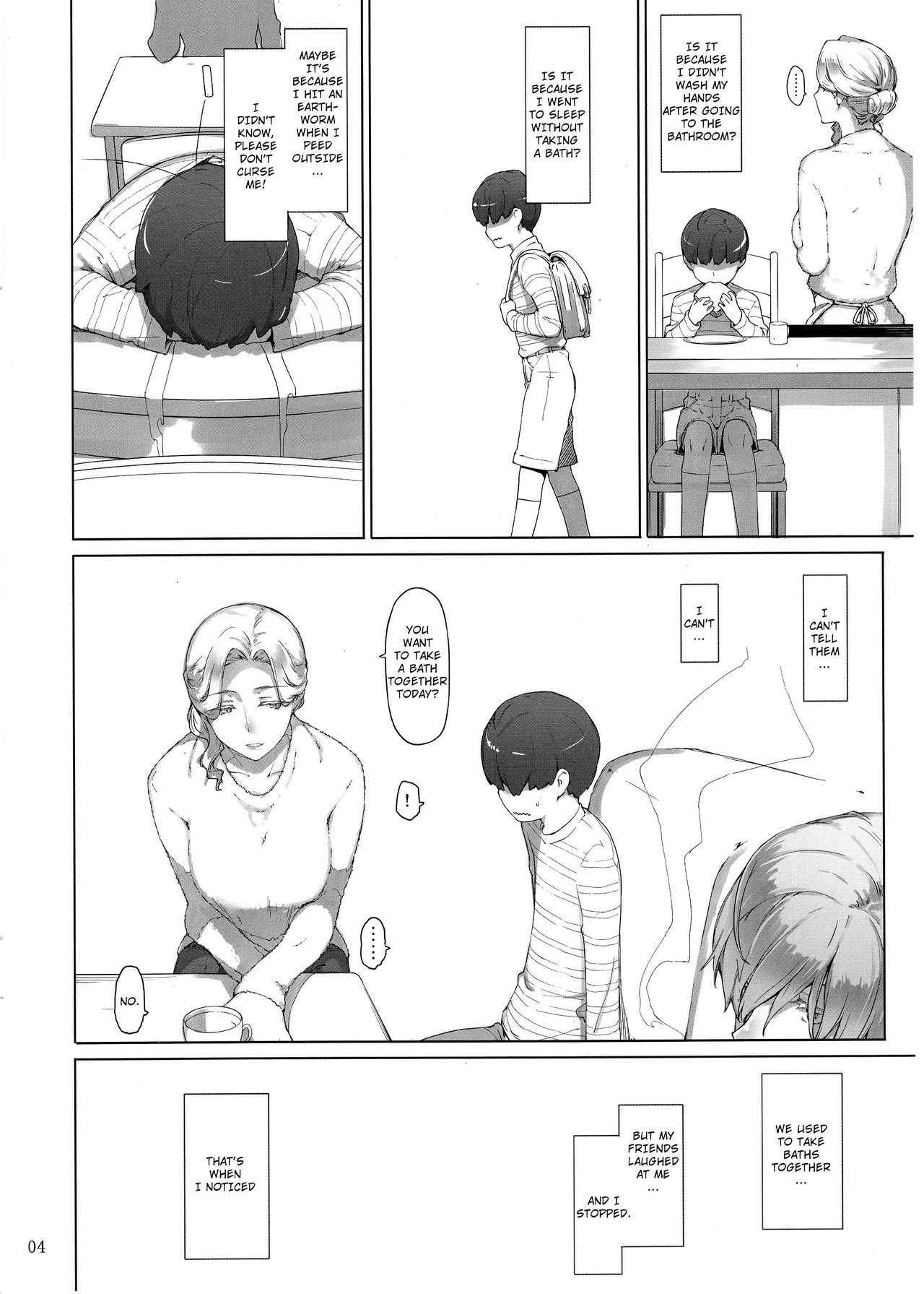 (C93) [MTSP (Jin)] Tanemori-chi no Katei Jijou Ki | The Tanemori Household's Family Circumstances Prologue [English] [estevam]