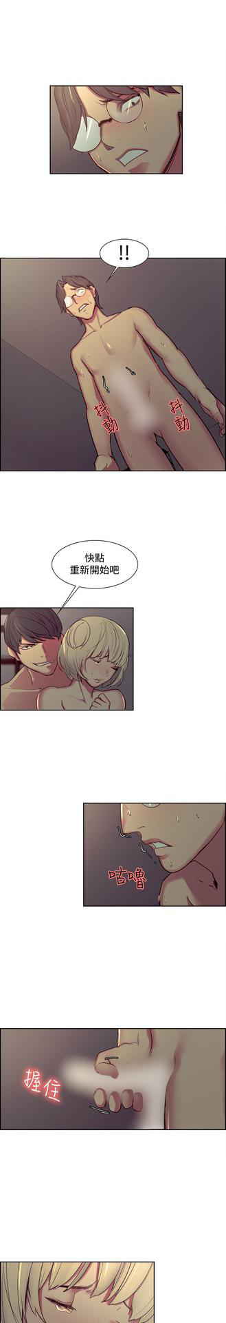 [Serious] Domesticate the Housekeeper 调教家政妇 Ch.29~44END [Chinese]中文