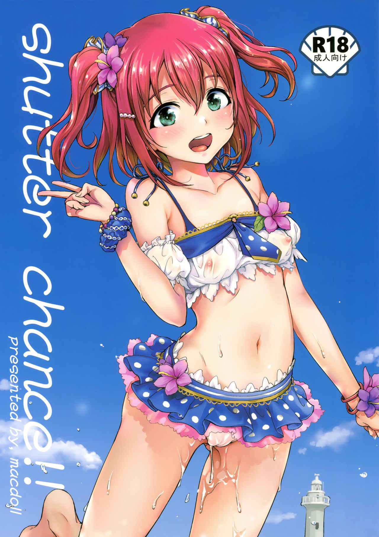 (C92) [macdoll (Shijou Mako)] shutter chance!! (Love Live! Sunshine!!)