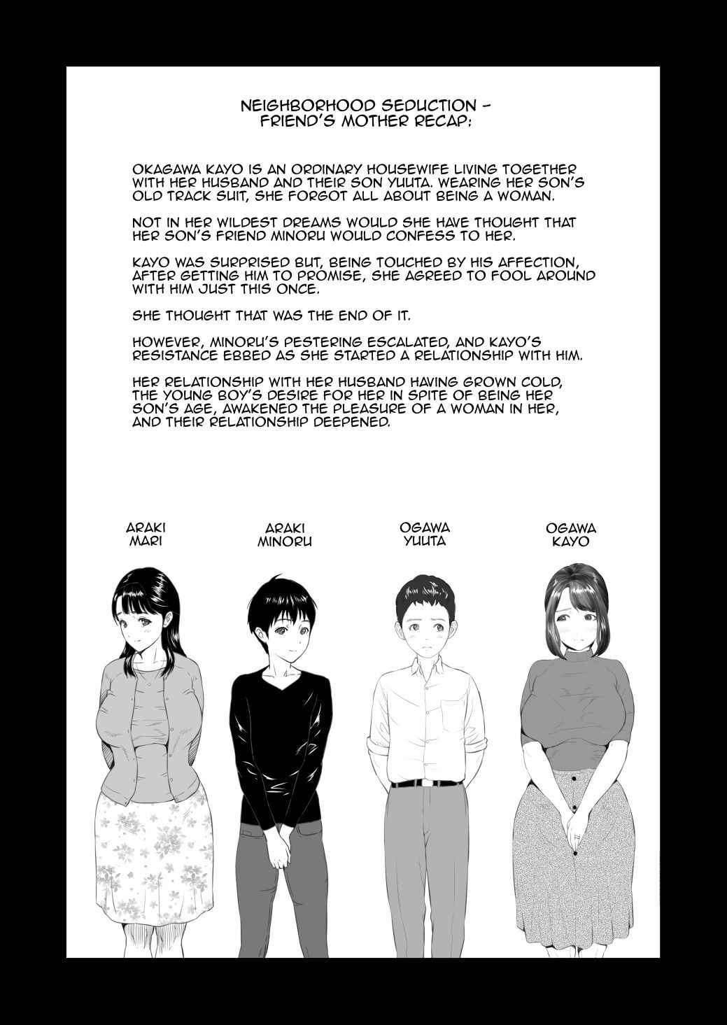 [Hyji] Kinjo Yuuwaku Daisandan -Tomodachi no Okaa-san Hen- Chuuhen | Seducing the Neighborhood Lady - Friend's Mother Middle part [English] [Amoskandy]