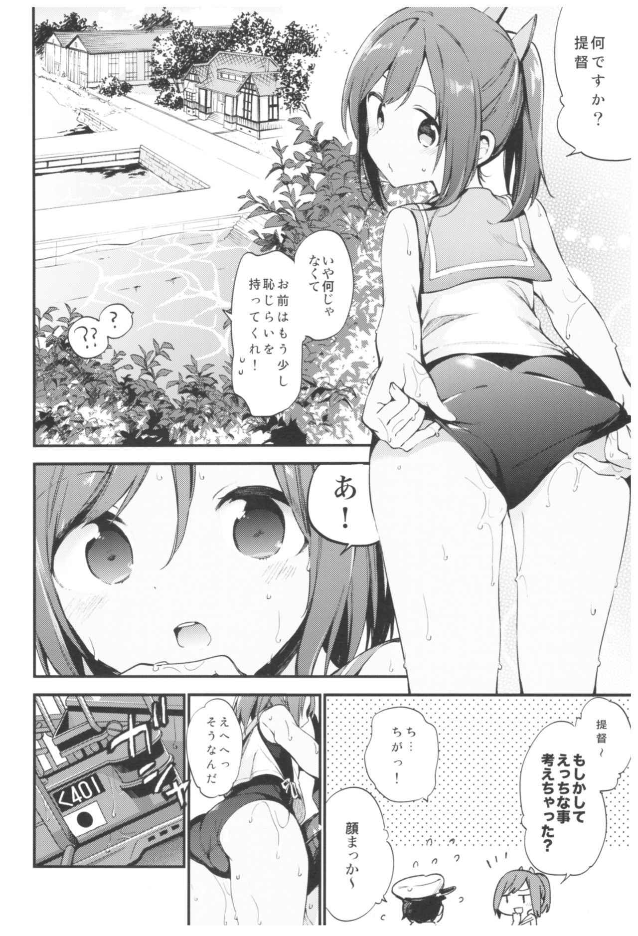 (C93) [TOZAN:BU (Fujiyama)] TOZAN:BU Soushuuhen (Various)