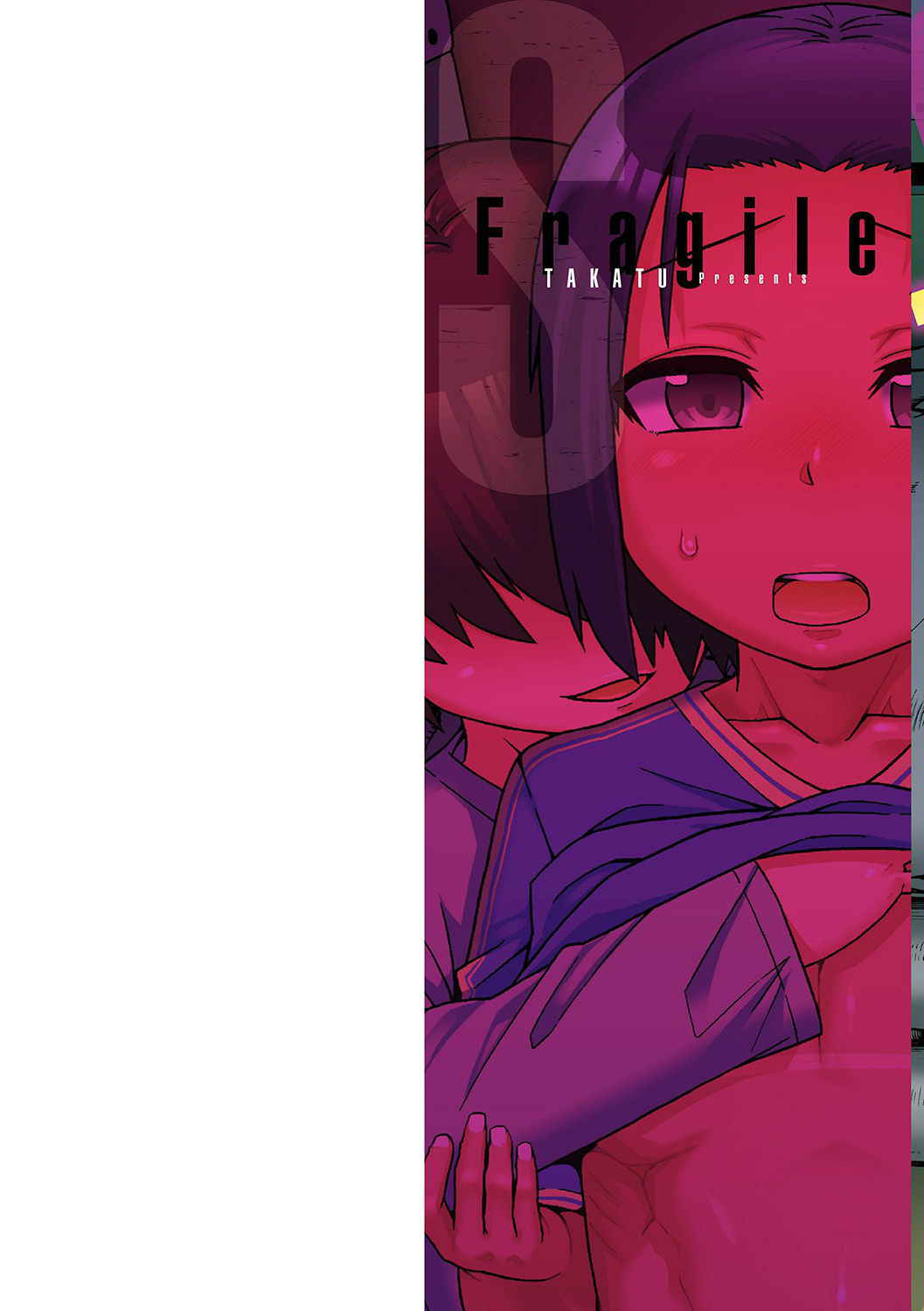 [Takatsu] S wa Fragile no S [Digital]