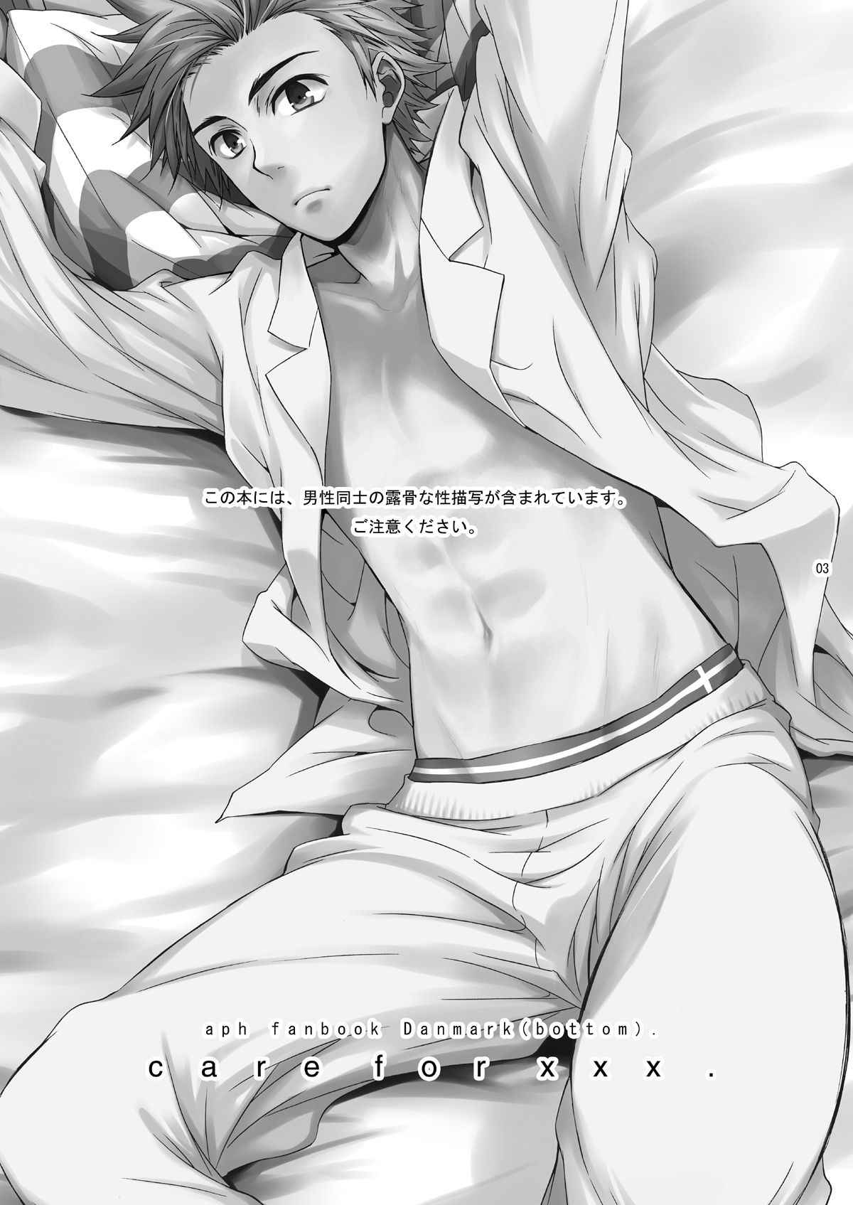 [Panda 4gou (Shima Kyousuke)] care for xxx. (Axis Powers Hetalia) [Digital]