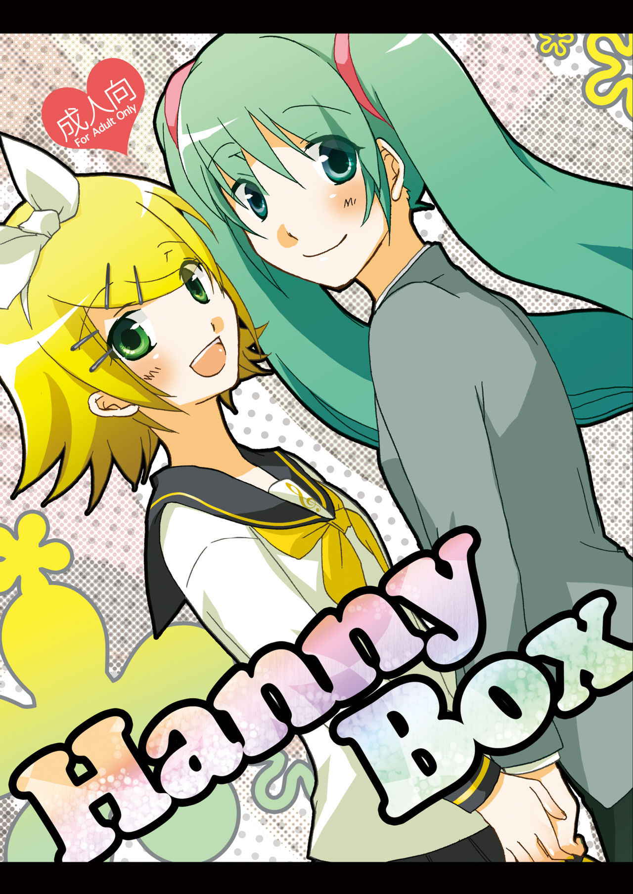 [Niratama (Sekihara Umina)] Hanny Box (VOCALOID) [2010-05-29]