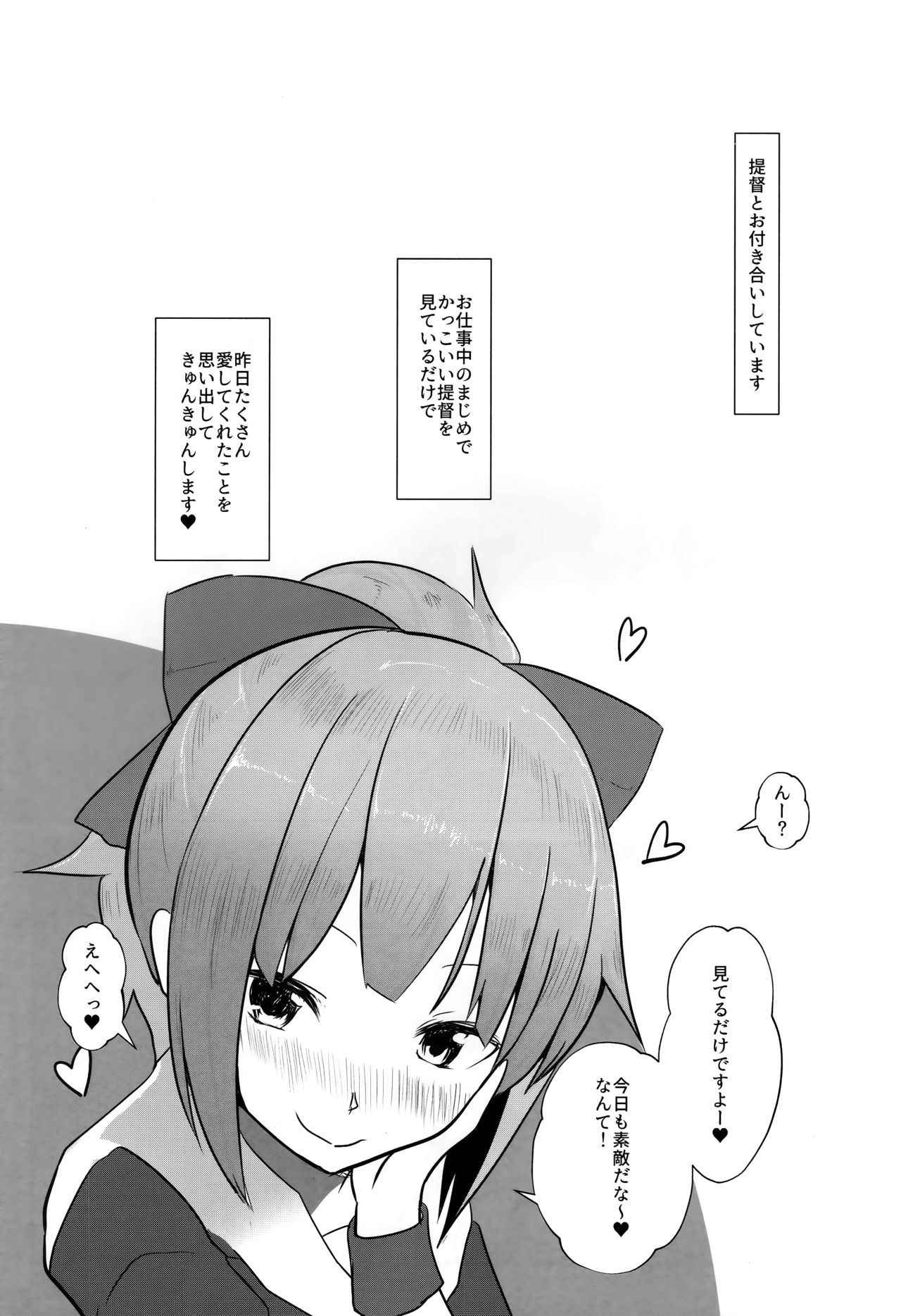 (C93) [Nakayoshi OB/GYN (Matetsu)] Attakakute  Kimochi Ii Yuubari-san no Karada (Kantai Collection -KanColle-)