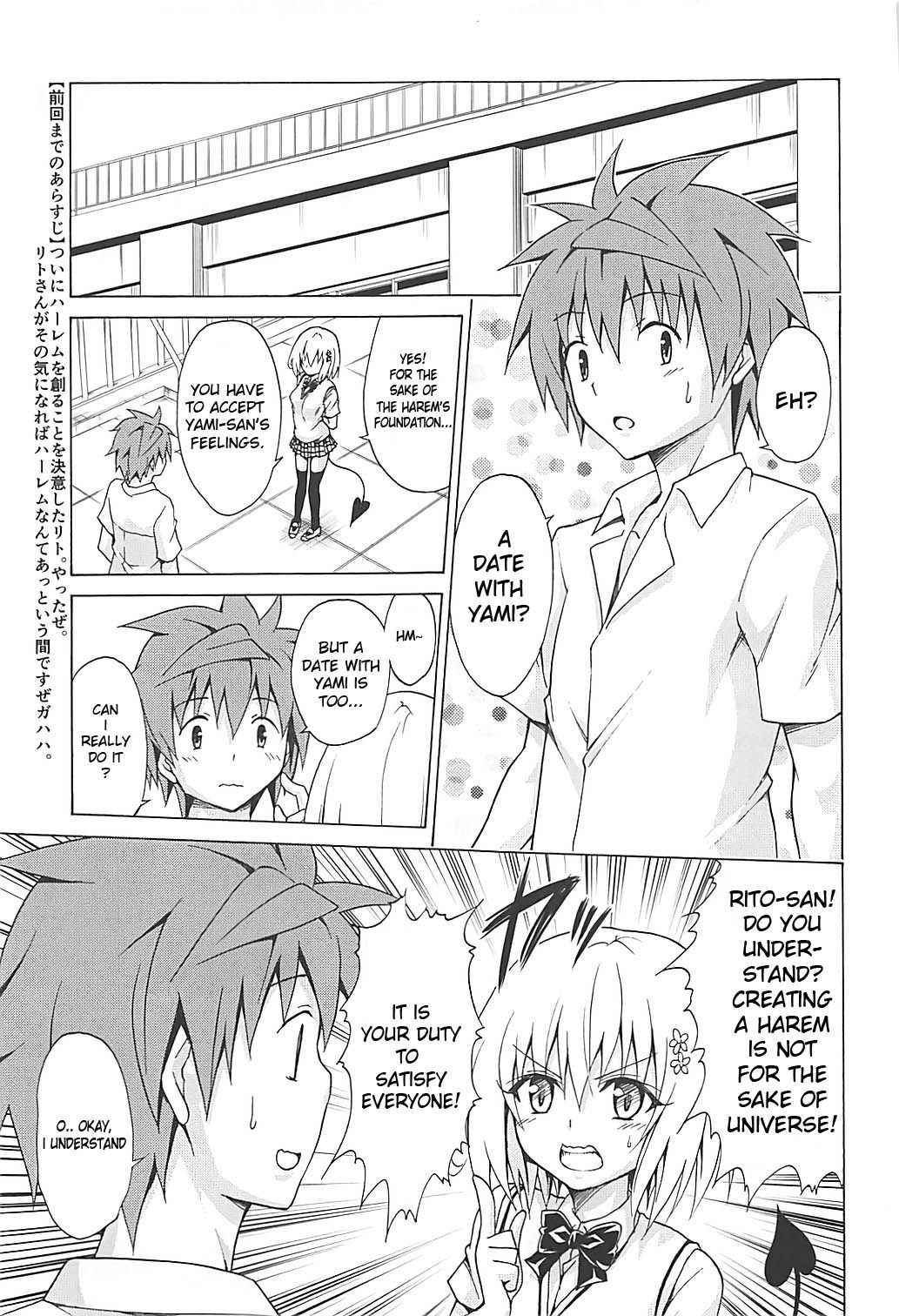 (C93) [TORA MACHINE (Kasukabe Taro)] Mezase! Rakuen Keikaku Vol. 4 (To LOVE-Ru) [English] [AnimeGroover]