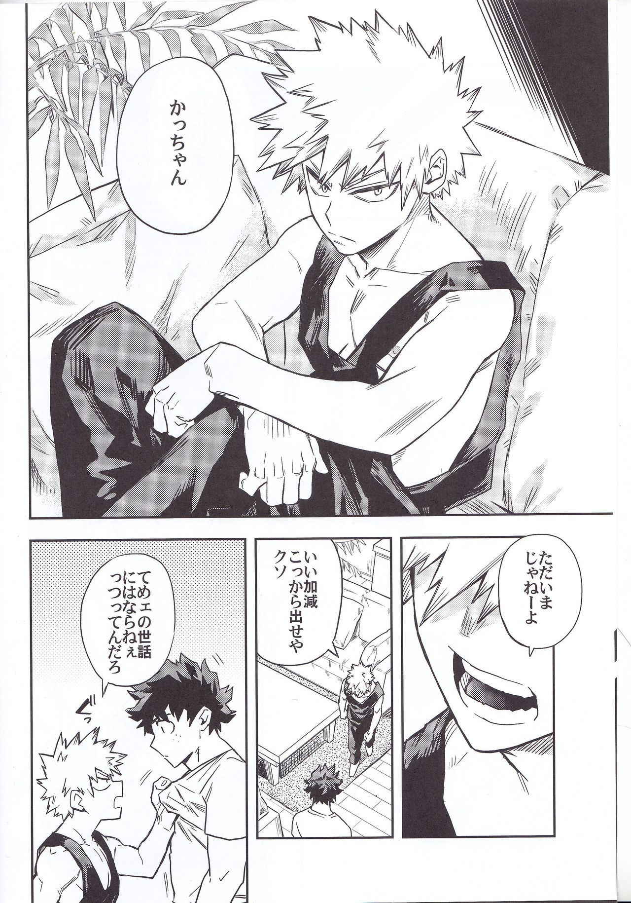 (Baku Koi Dynamite!) [Kometubu (Rittiri)] Kuchiguruma ni wa Goyoushin (Boku no Hero Academia)