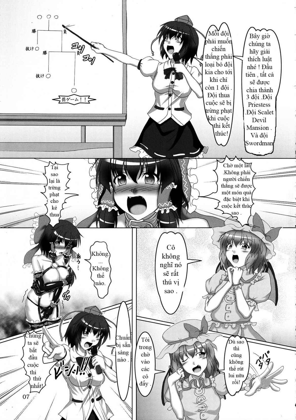 (C82) [Hikari no Tomoshibi (Kousoku)] Touhou Bondage Undoukai!! (Touhou Project) [Vietnamese Tiếng Việt] [Demon Victory Team]