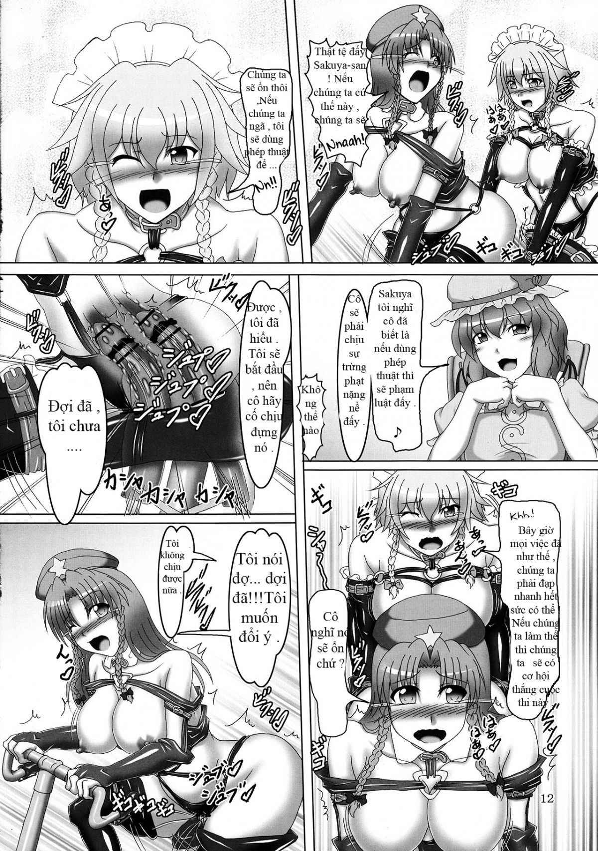 (C82) [Hikari no Tomoshibi (Kousoku)] Touhou Bondage Undoukai!! (Touhou Project) [Vietnamese Tiếng Việt] [Demon Victory Team]