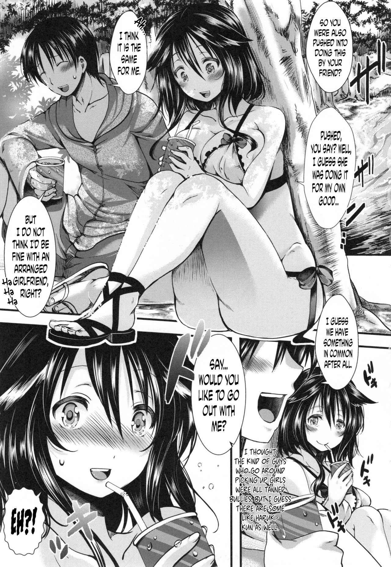 [Hal] Kono Natsu, Shoujo wa Bitch ni Naru. | This Summer, The Girl Turns Into a Bitch. (Holy Bitch!) [English] [progste]