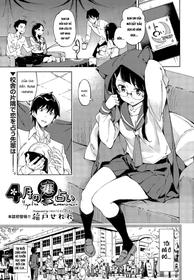 [Inato Serere] 4 gatsu no koiuranai (COMIC AUN 2015-09) [Vietnamese Tiếng Việt] [CP]