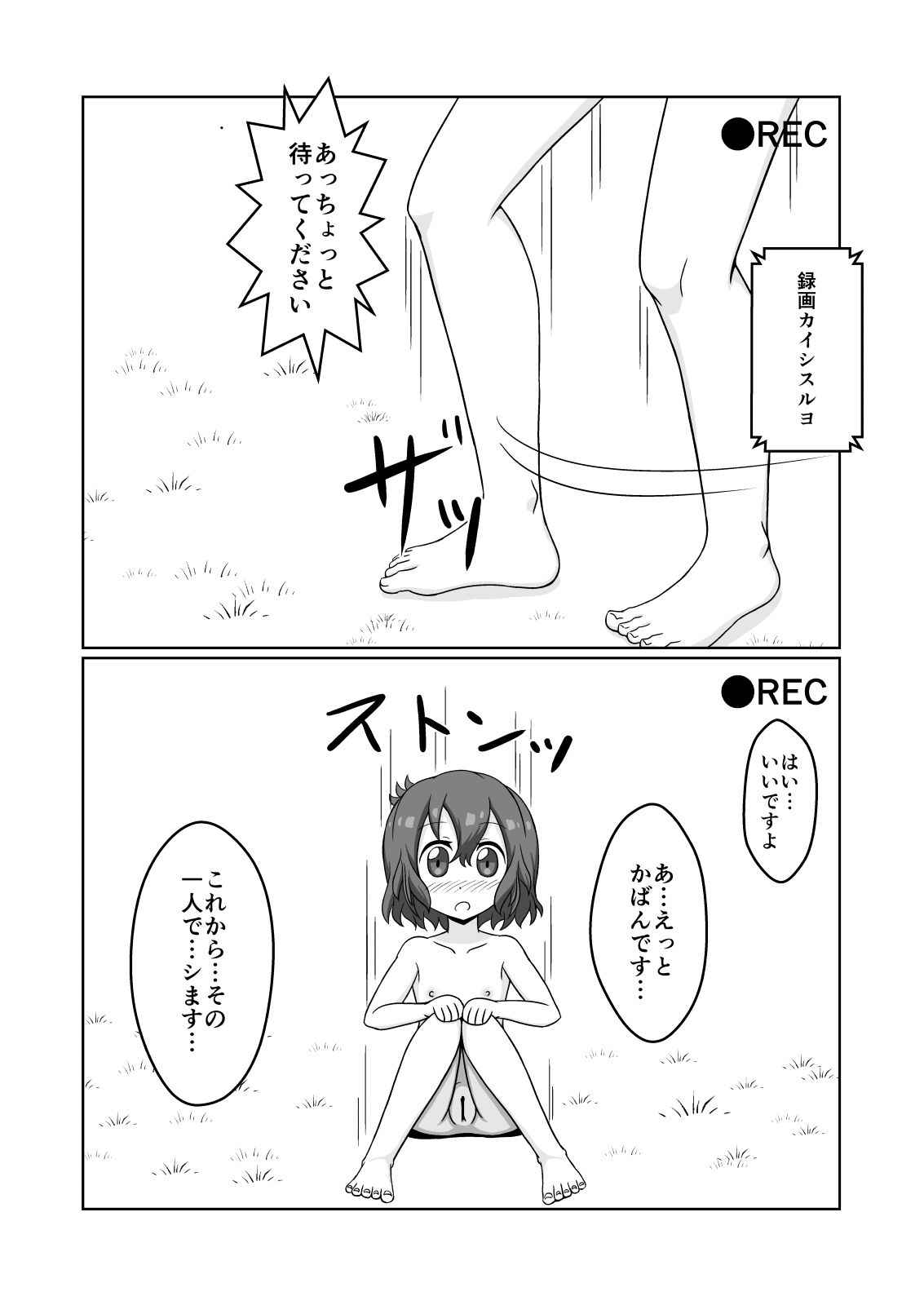 [WishDou (Nantomo Anison)] C93 KemoFrie Doujinshi Omakebon (Kemono Friends) [Digital]