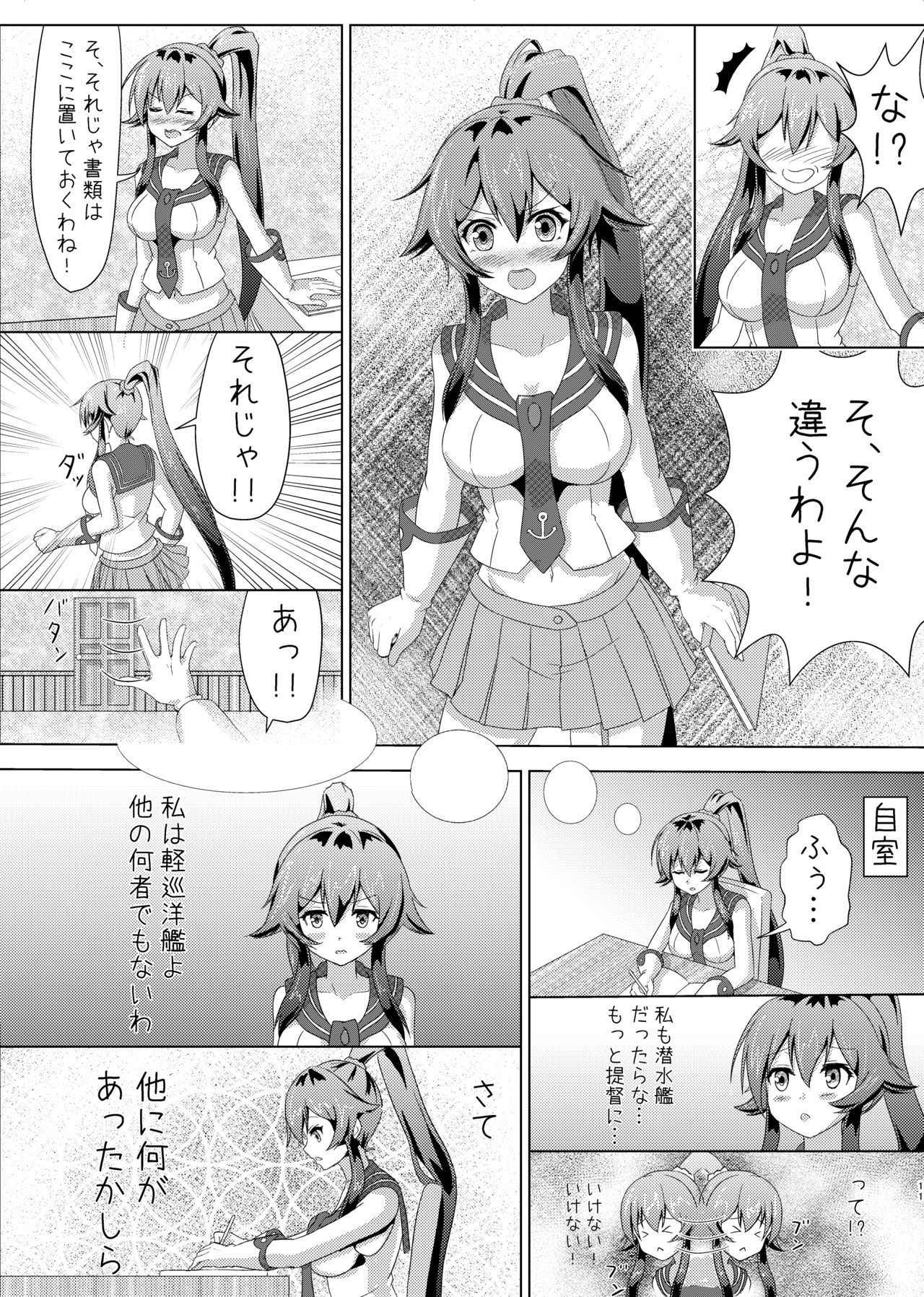 [Shin Sasasa] 矢矧の提督日誌 (Kantai Collection -KanColle-)