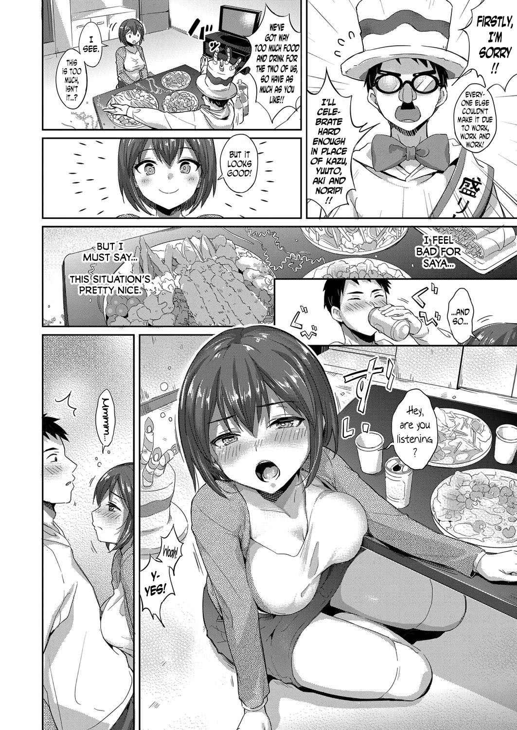 [Shijou Mako] HA PI BA! (COMIC ExE 06) [English] [N04h] [Digital]