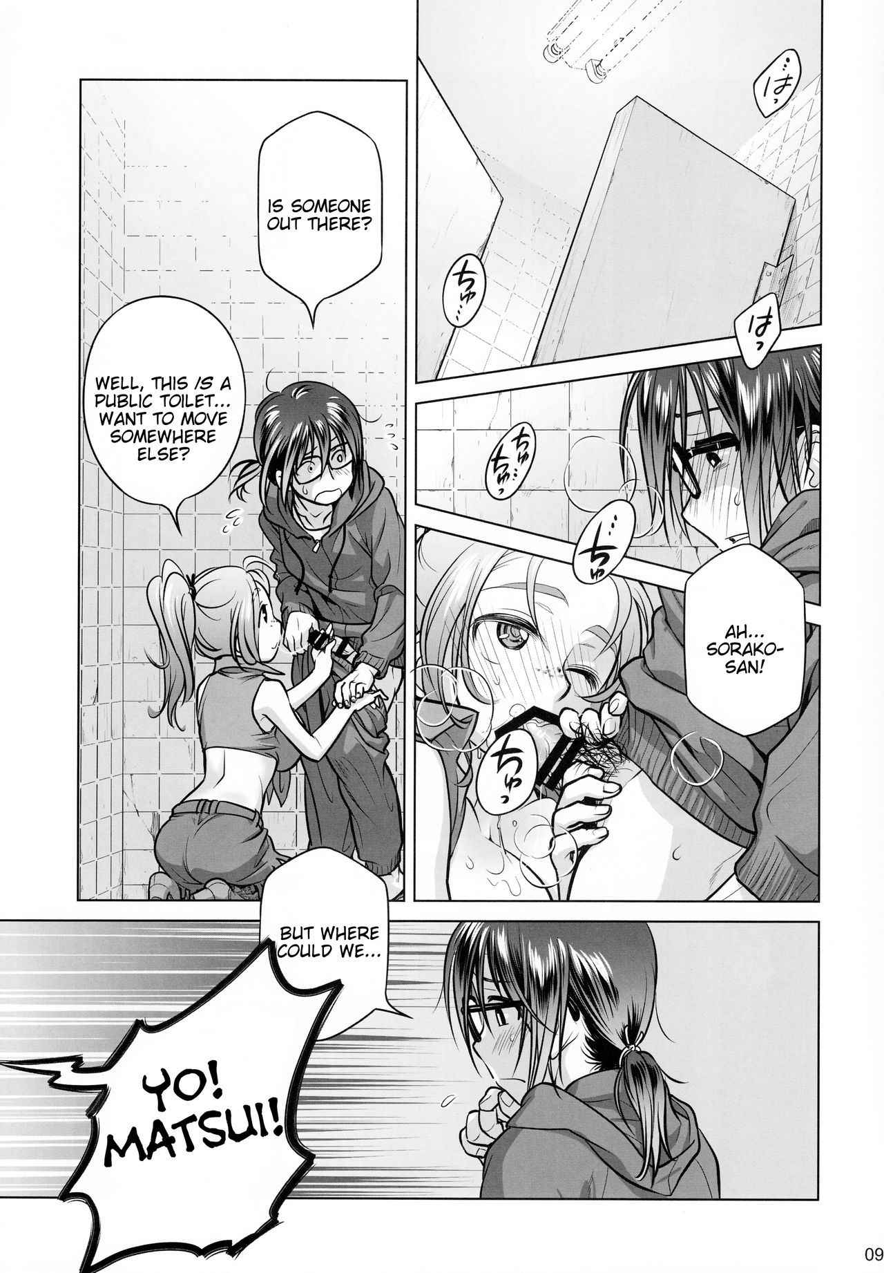 (COMITIA108) [Otaku Beam (Ootsuka Mahiro)] Sorako no Tabi 6 [English] =Tigoris Translates=