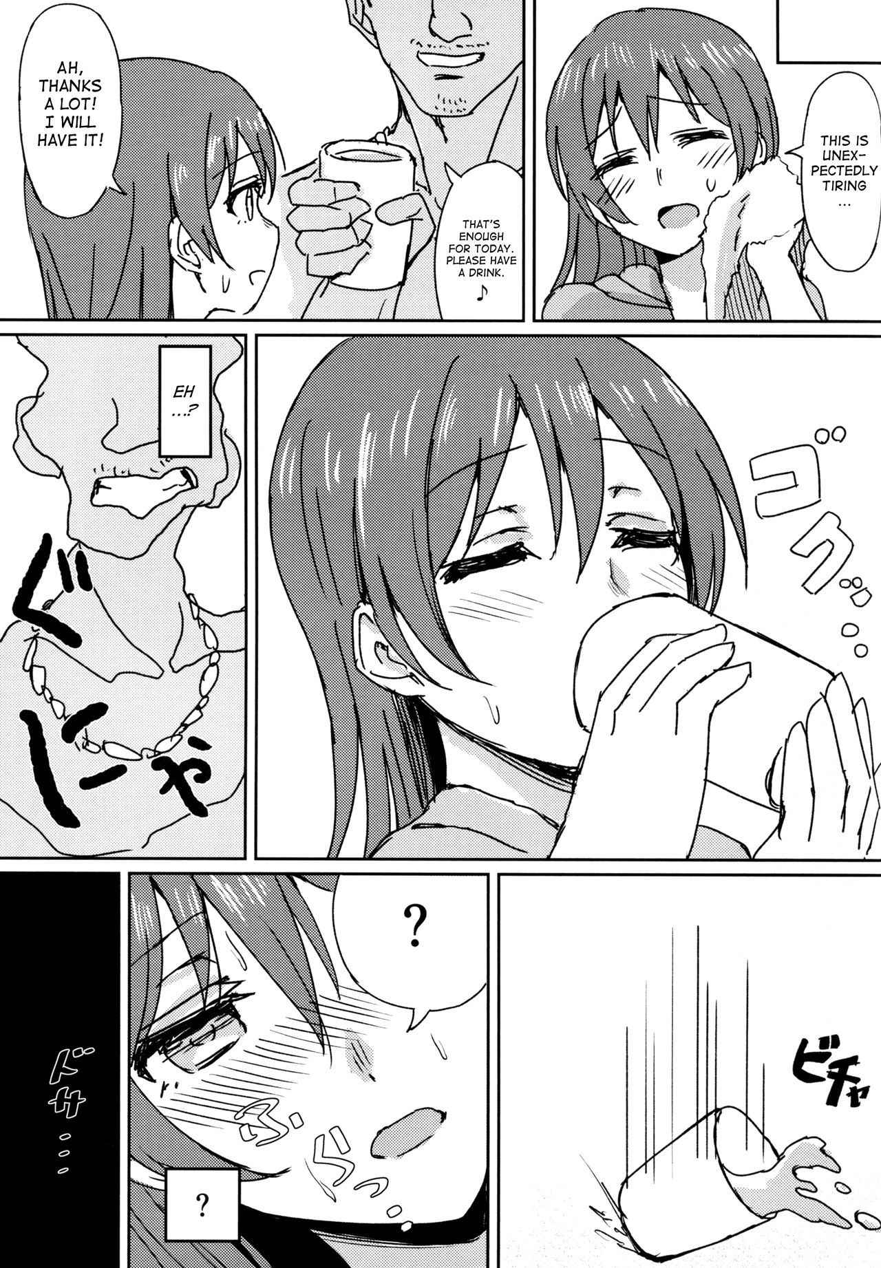 (C88) [Lipterrible (9chibiru)] Hah,Wrench This! (Love Live!) [English]