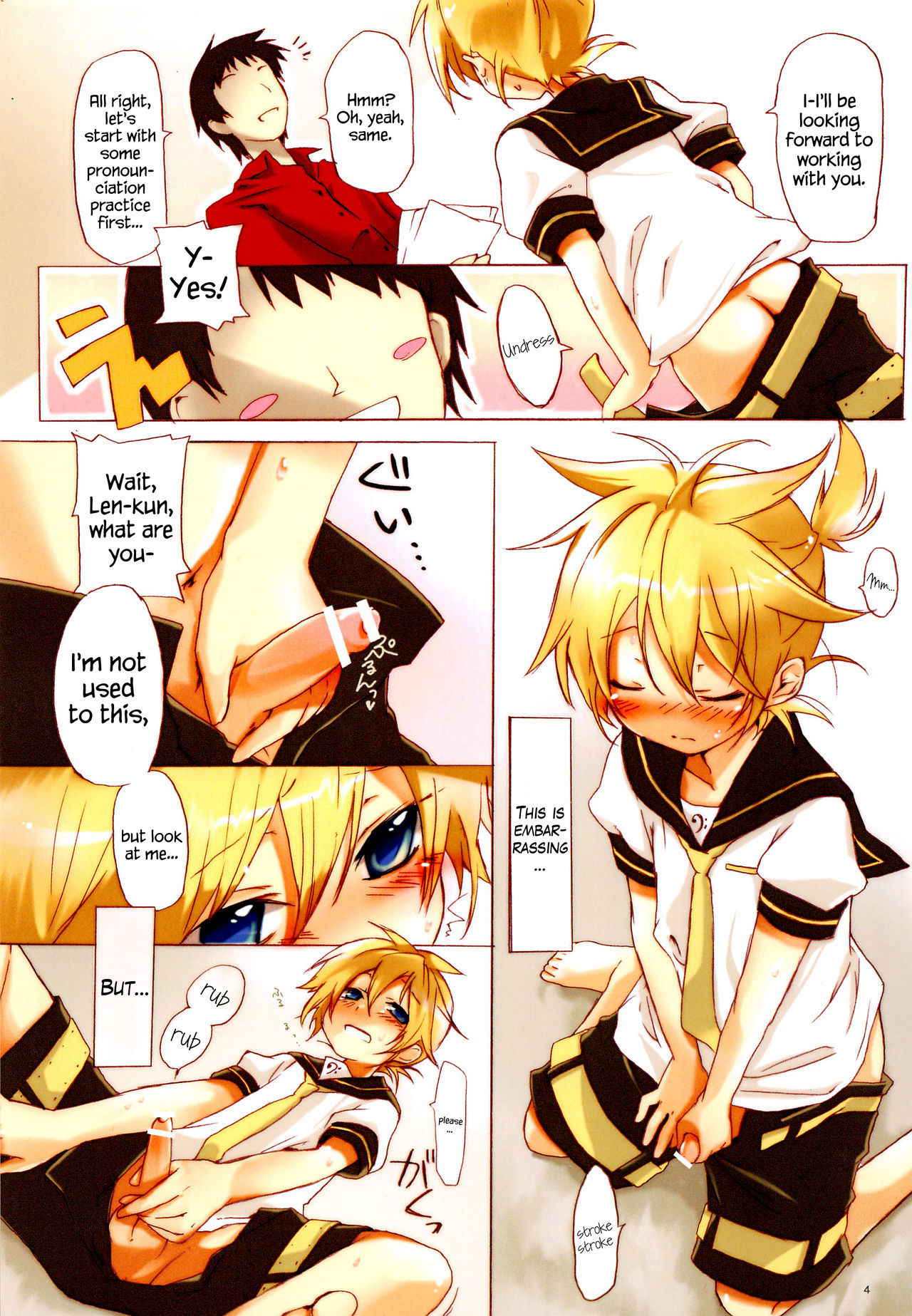 (Shota Scratch 21) [Hekichaen (Hekicha)] Ecchi One (VOCALOID) [English] {Hennojin}