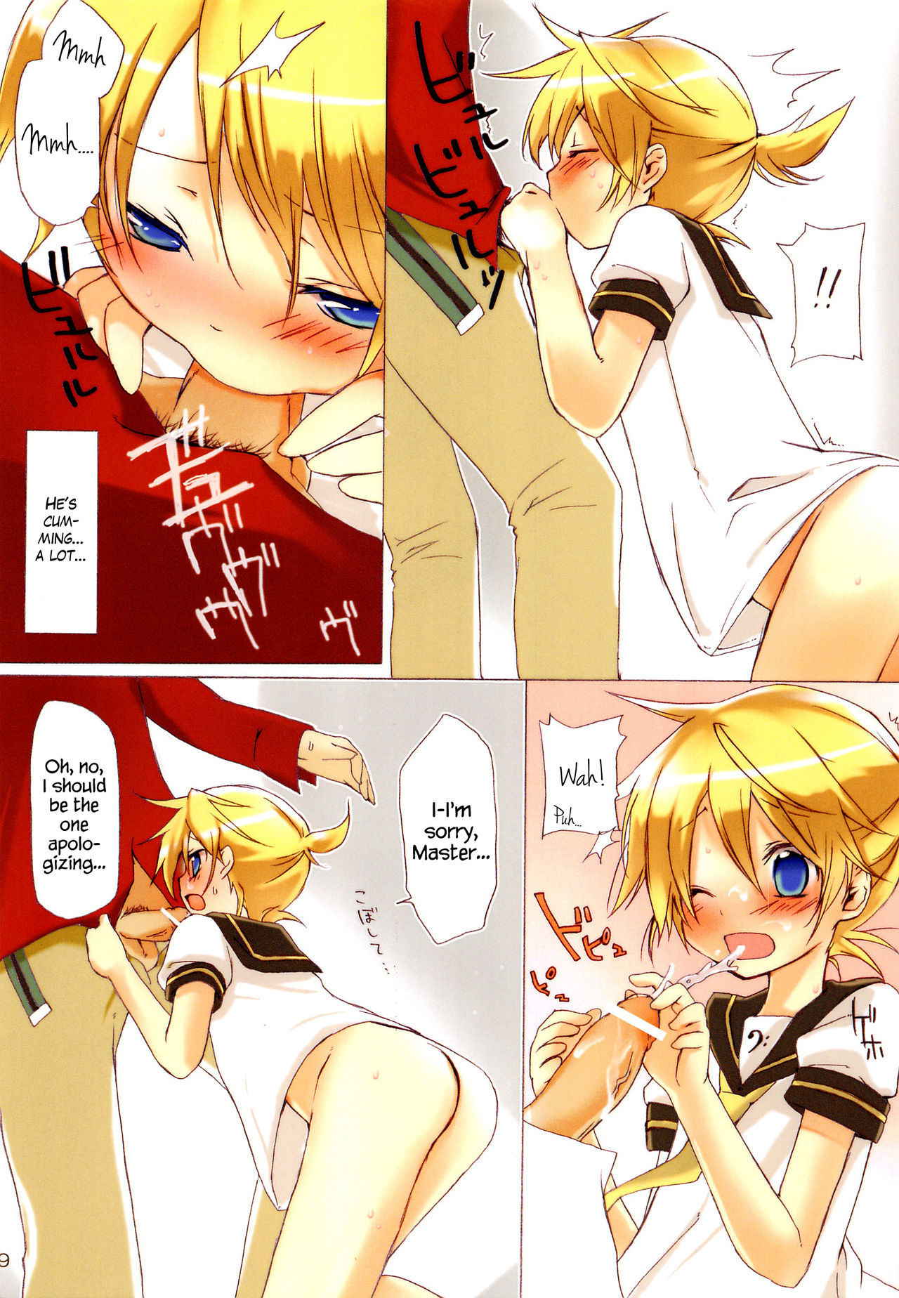 (Shota Scratch 21) [Hekichaen (Hekicha)] Ecchi One (VOCALOID) [English] {Hennojin}