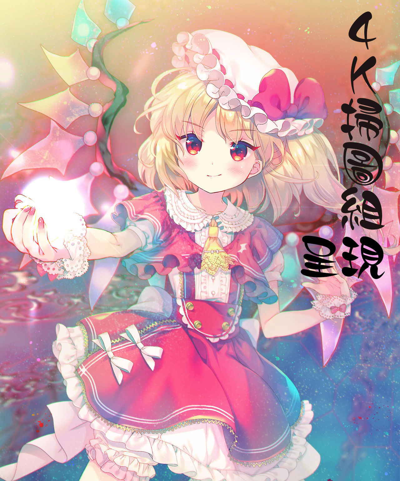 [Ozy] Iyarashi Chijo Onee-san | 淫蕩好色癡女的大姊姊們 [Chinese]