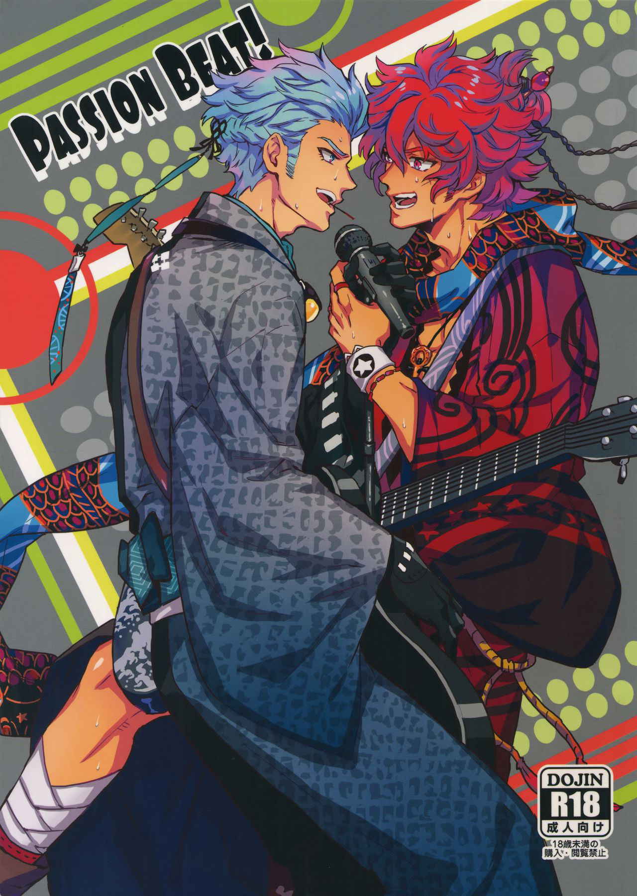 [Kometubu (Rittiri)] PASSION BEAT! (Bakumatsu Rock)