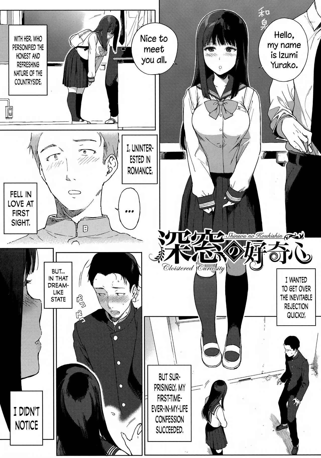 [Sasamori Tomoe] Houkago no Yuutousei Ch. 1-2, 4-8 + Appendix  [English]