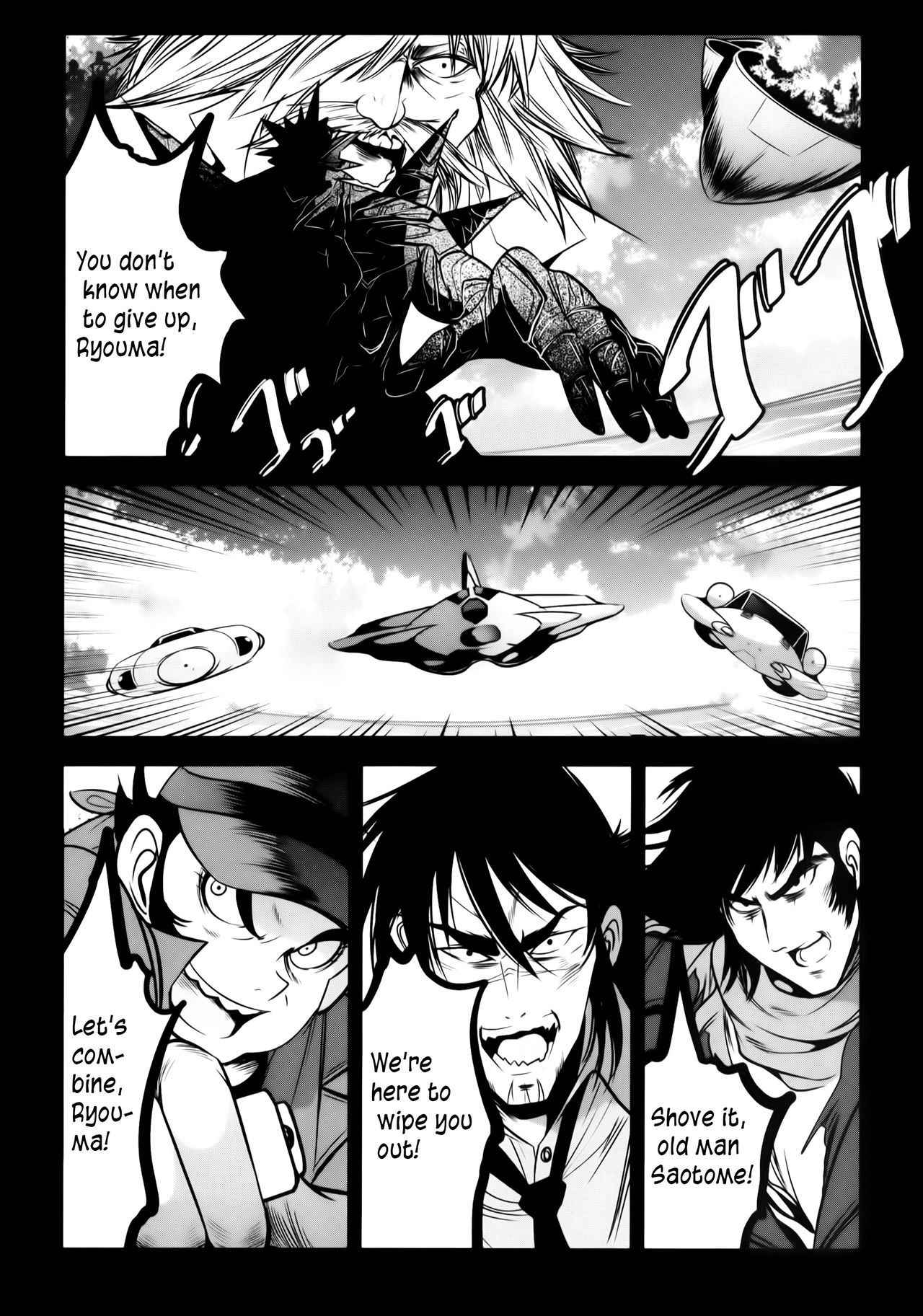 (C88) [Mokusei Zaijuu (Mokusei Zaijuu)] Getter Robo Tai Kongou Yon Shimai | Getter Robo vs The Kongou Four Sisters (Getter Robo, Kantai Collection -KanColle-) [English] {atomicpuppy}