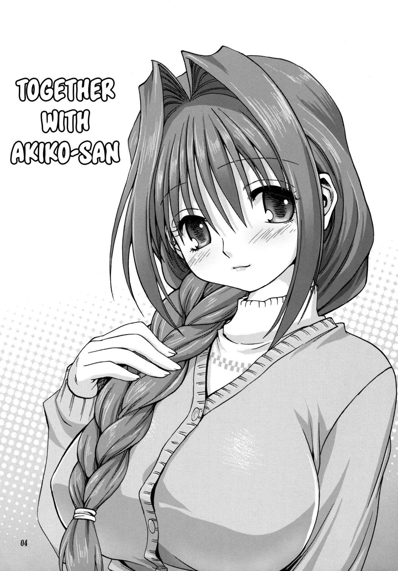 (C72) [Mitarashi Club (Mitarashi Kousei)] Akiko-san to Issho (Kanon) [English] [Belldandy100] [Decensored]