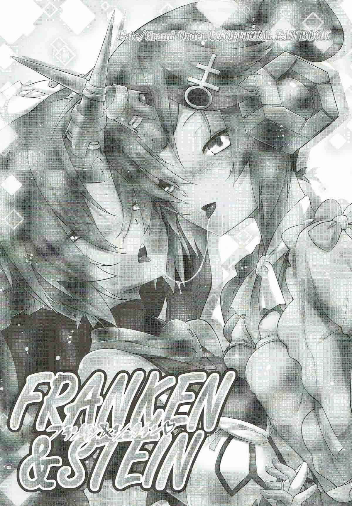 (C93) [C.H.A.R.I.O.T (Tsukigami Chronica)] FRANKEN&STEIN (Fate/Grand Order)