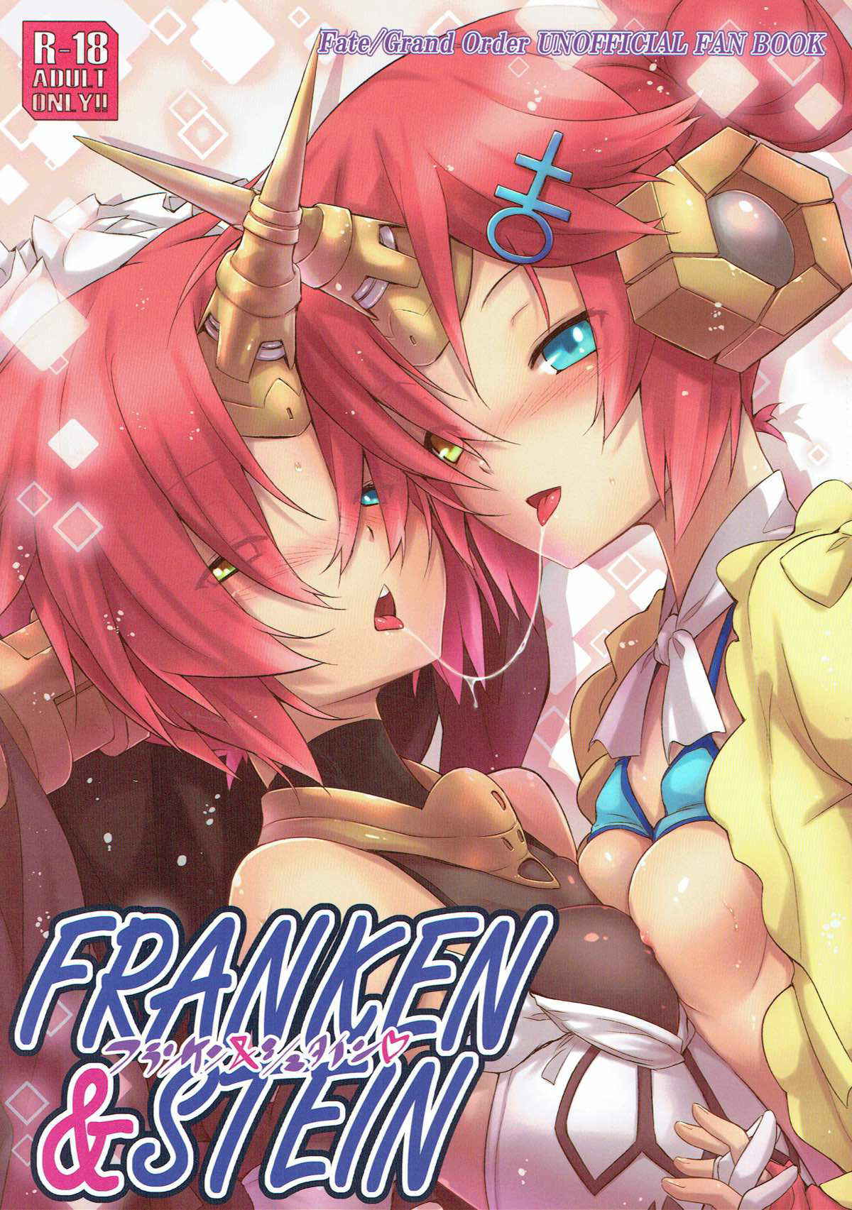 (C93) [C.H.A.R.I.O.T (Tsukigami Chronica)] FRANKEN&STEIN (Fate/Grand Order)