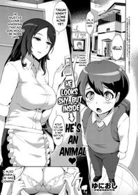 [Yunioshi] Tomodachi no Mama | Friend's Mom (COMIC ExE 06) [English] [N04h] [Digital]