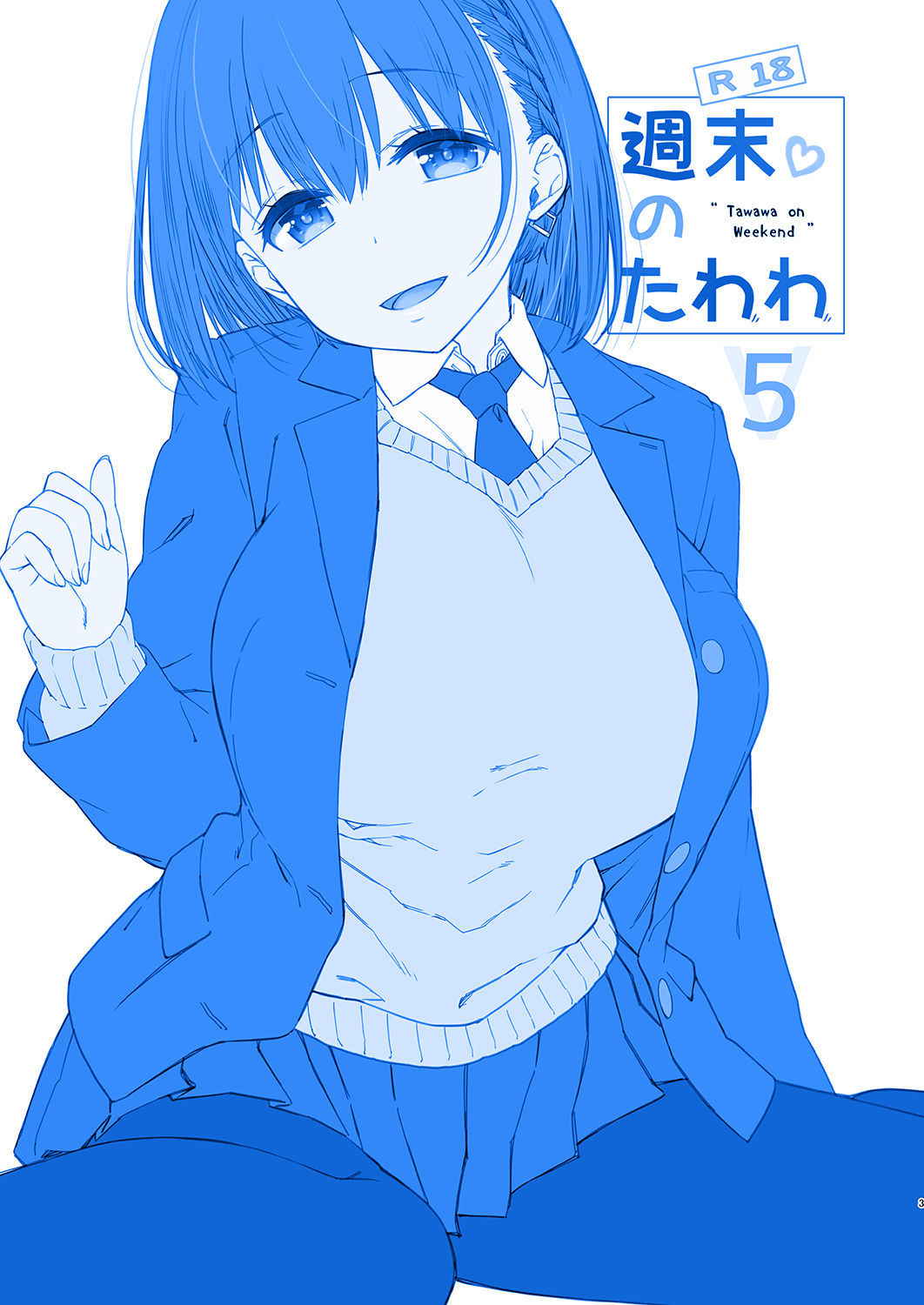 [Nama Cream Biyori (Nanase Meruchi)] Shuumatsu no Tawawa 5 - Tawawa on Weekend | 주말의 타와와 5 (Getsuyoubi no Tawawa) [Korean] [팀실버] [Digital]