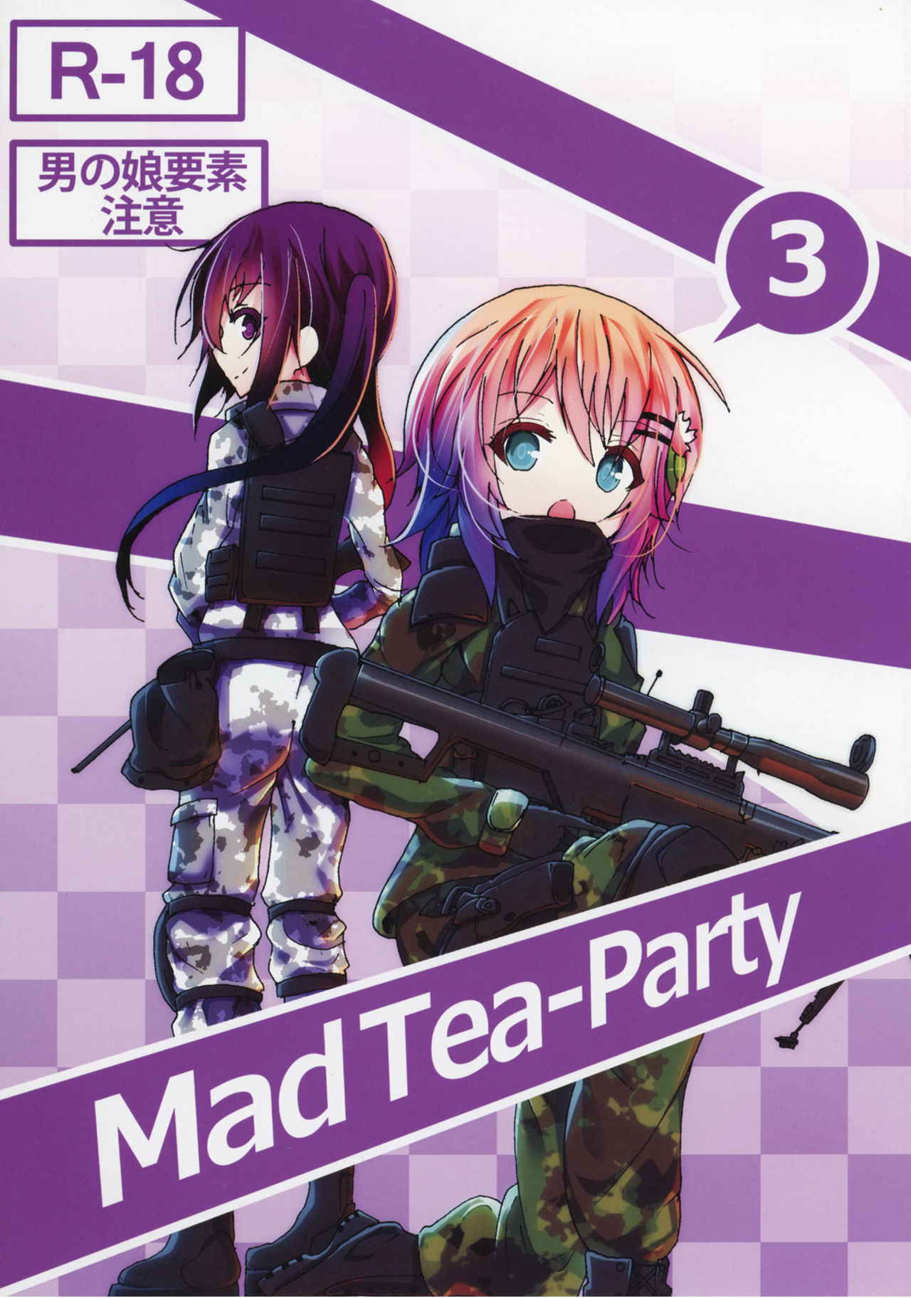 (C92) [namazu-no-ikesu (Namazu)] Mad Tea-Party (Gochuumon wa Usagi desu ka?)