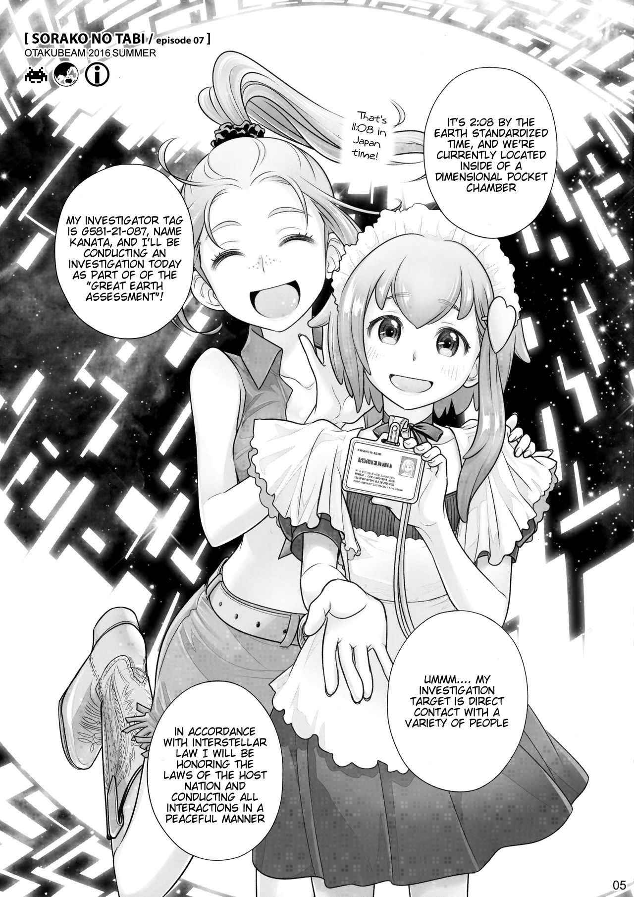 (C90) [Otaku Beam (Ootsuka Mahiro)] Sorako no Tabi 7 [English] =Tigoris Translates=